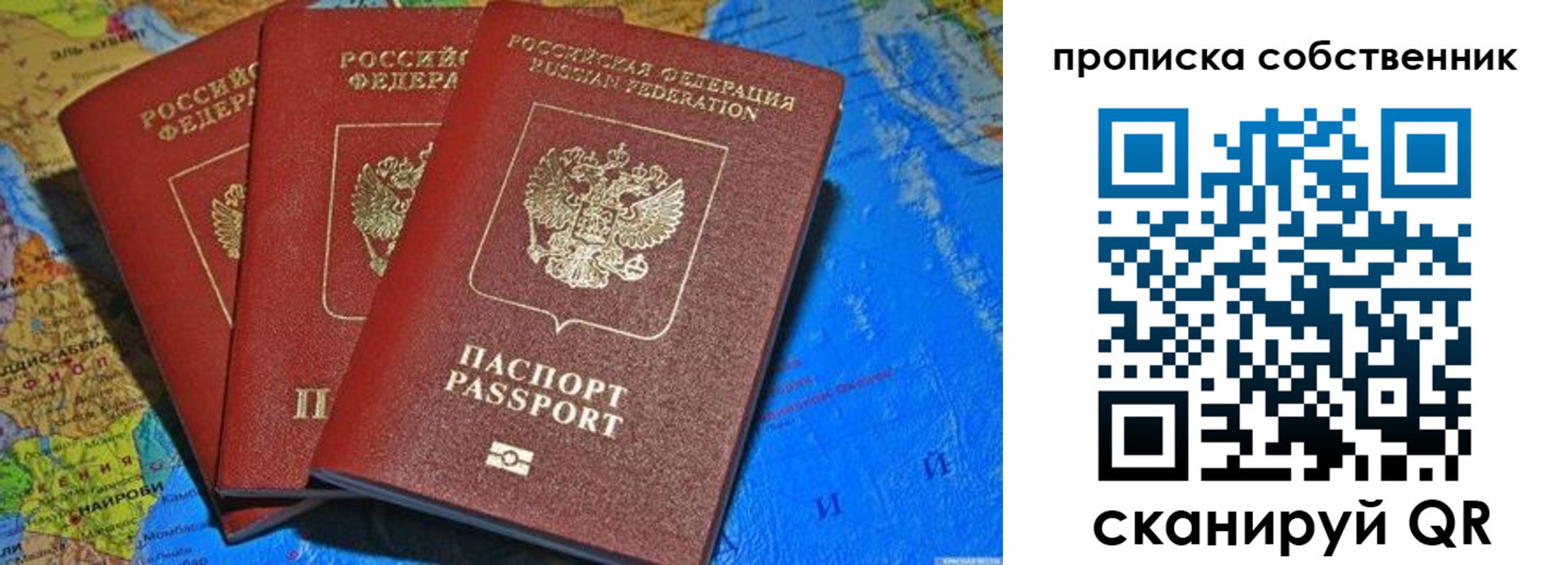 временная регистрация госуслуги в Твери