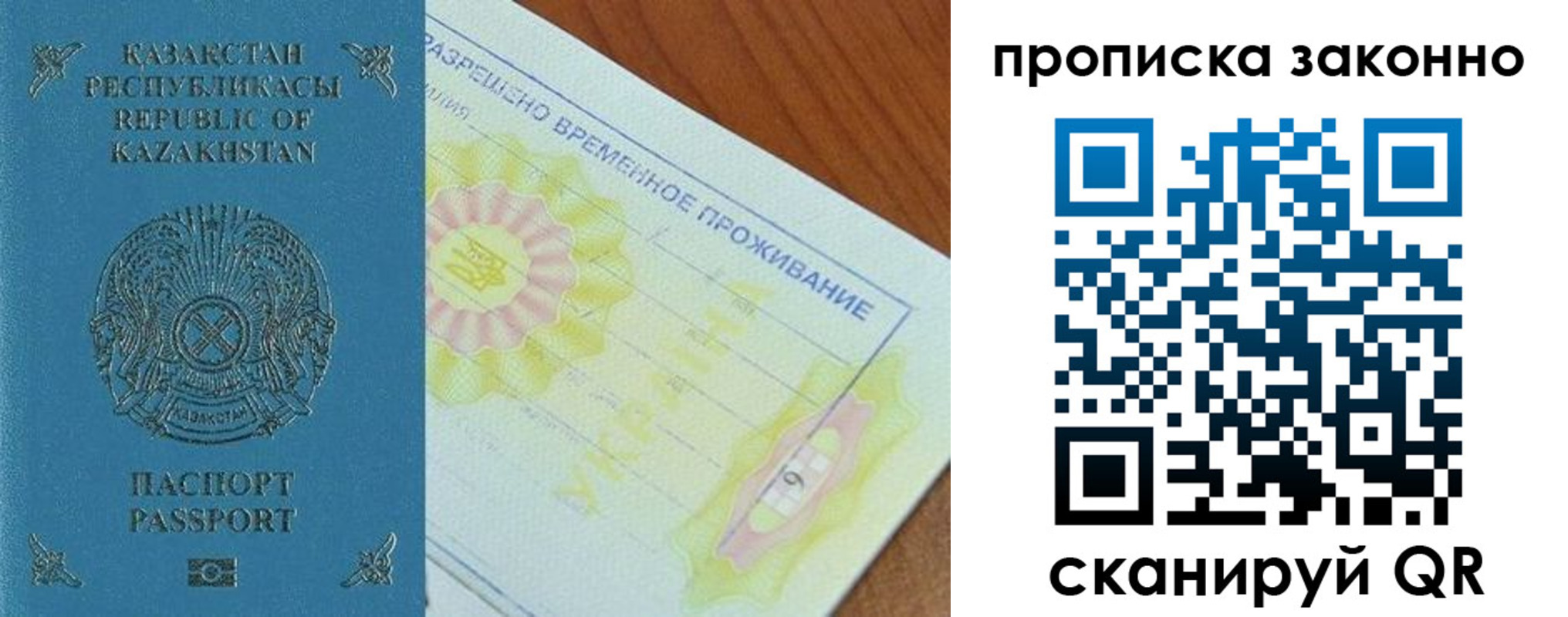 миграционный учет в Твери