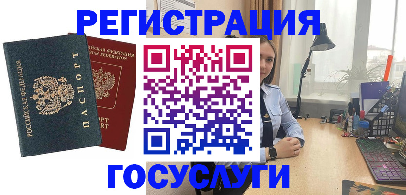 прописка иностранных граждан в Твери